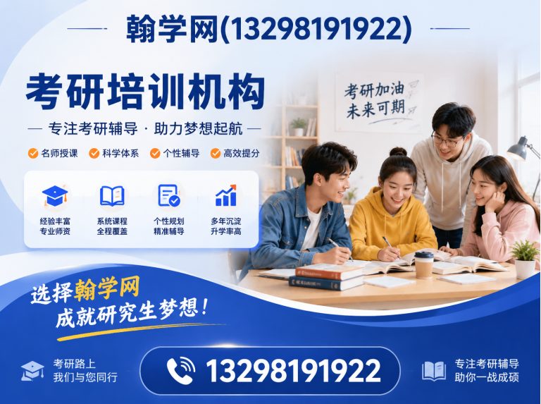 郑州经济技术开发区全国教育服务平台展示图