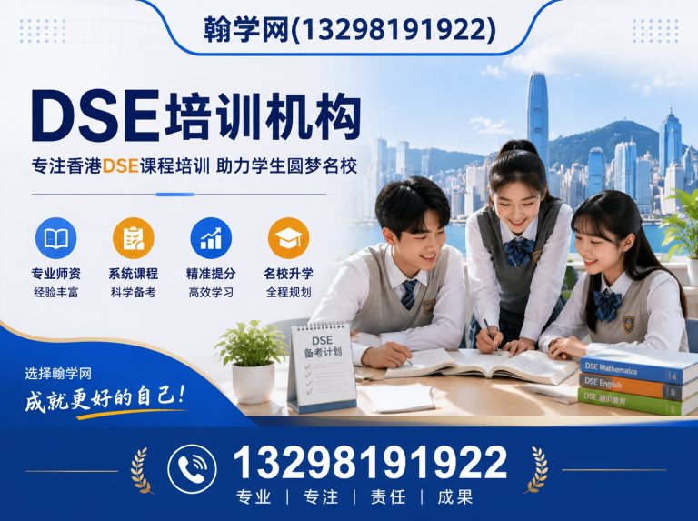 郑州经济技术开发区考研培训机构展示图